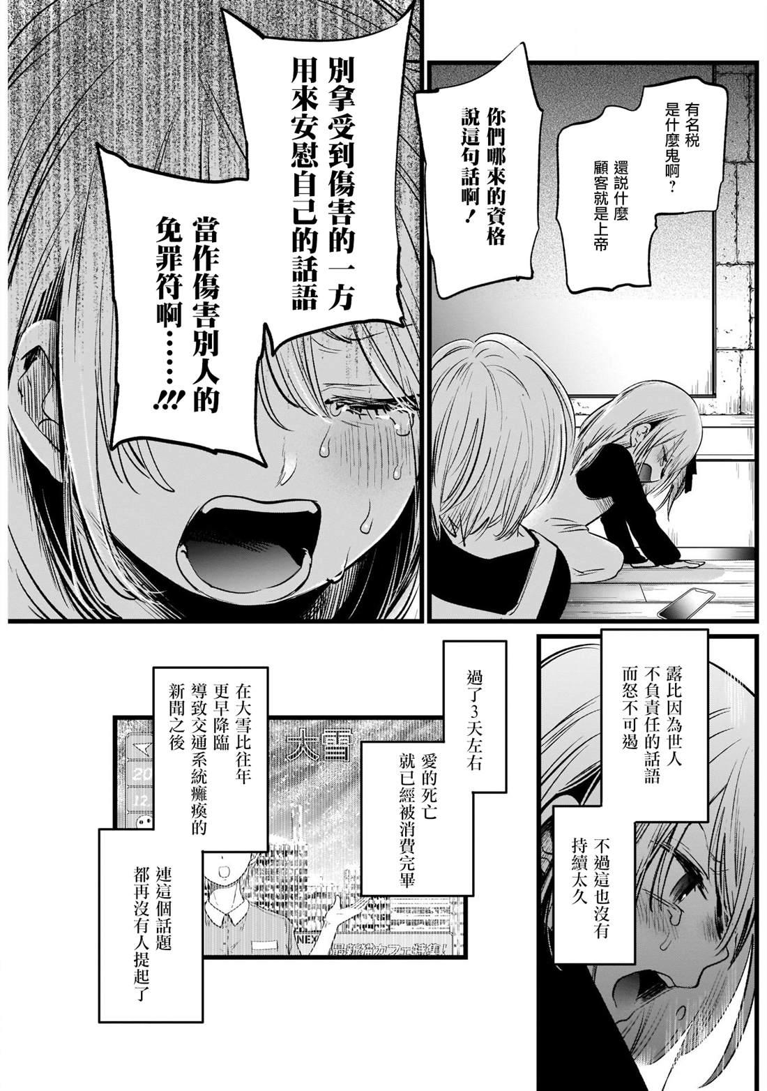 第10话4