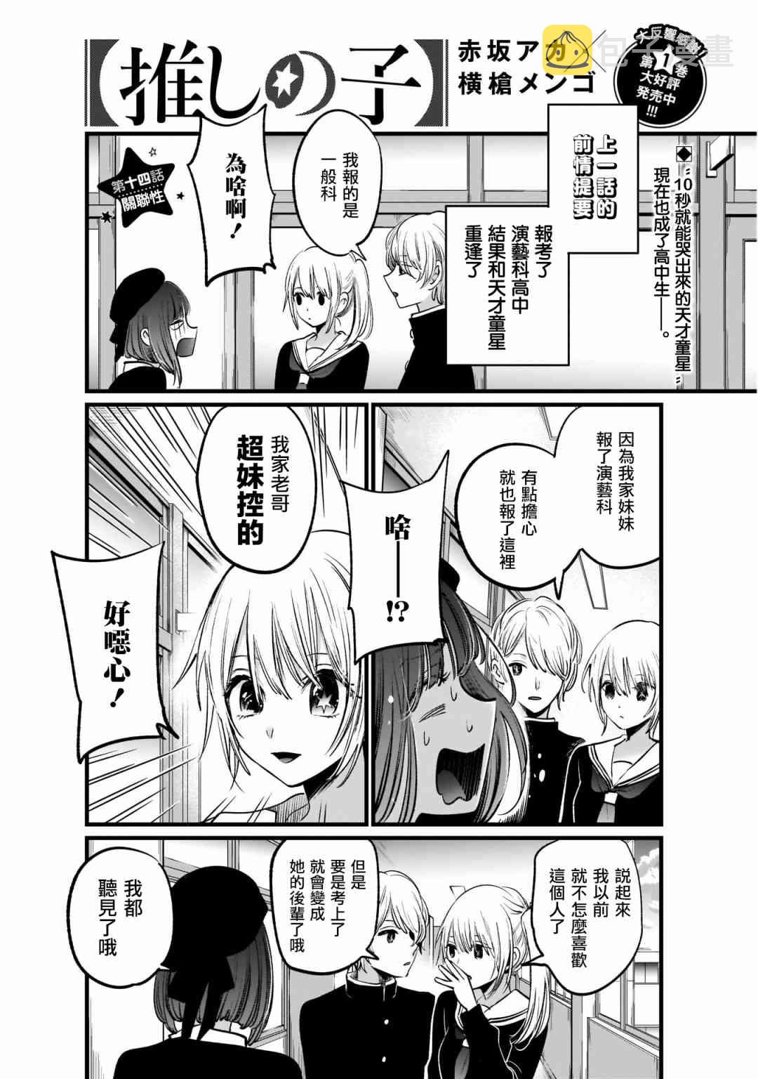 第13话0