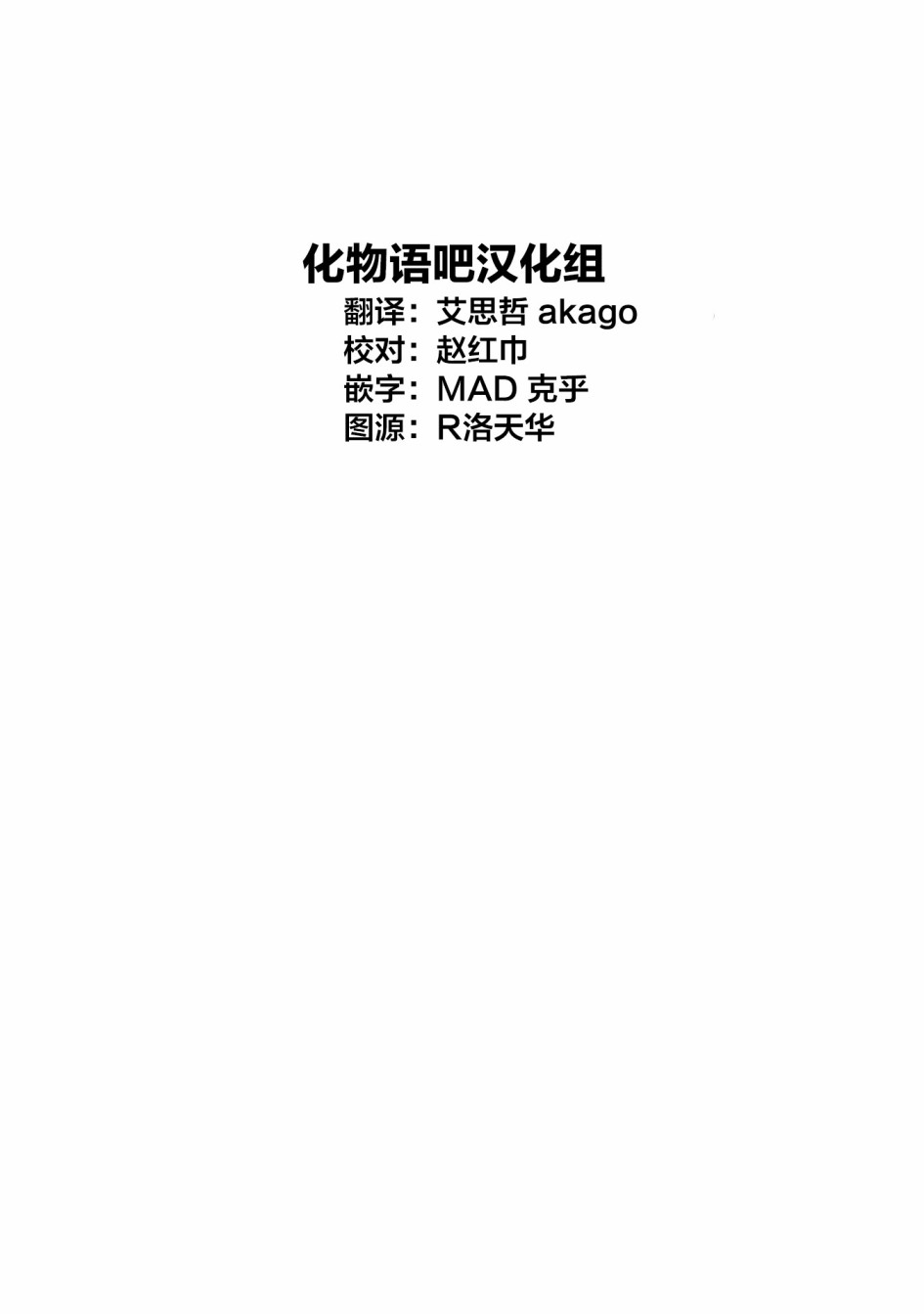 第36话1