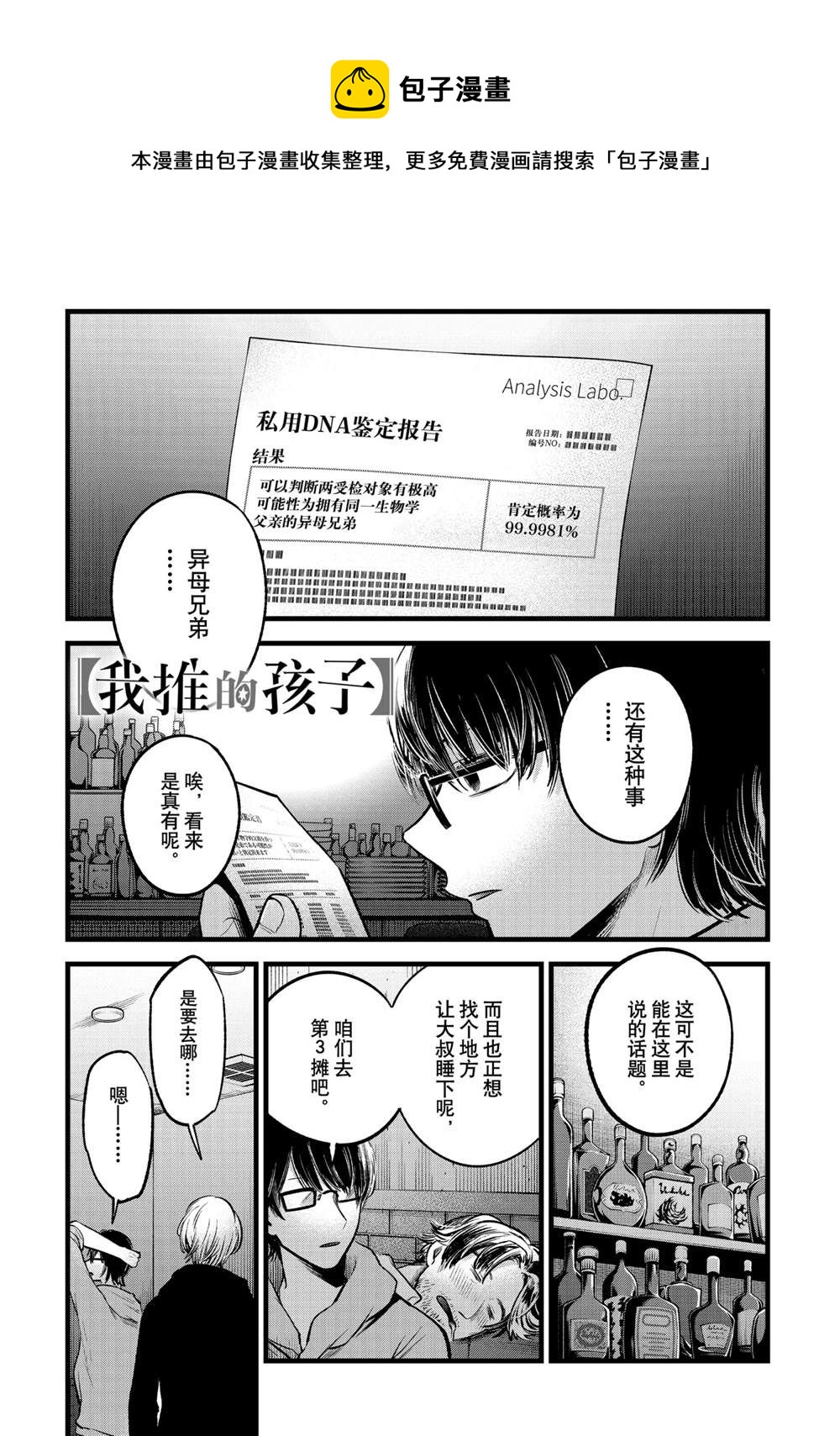 第68话0
