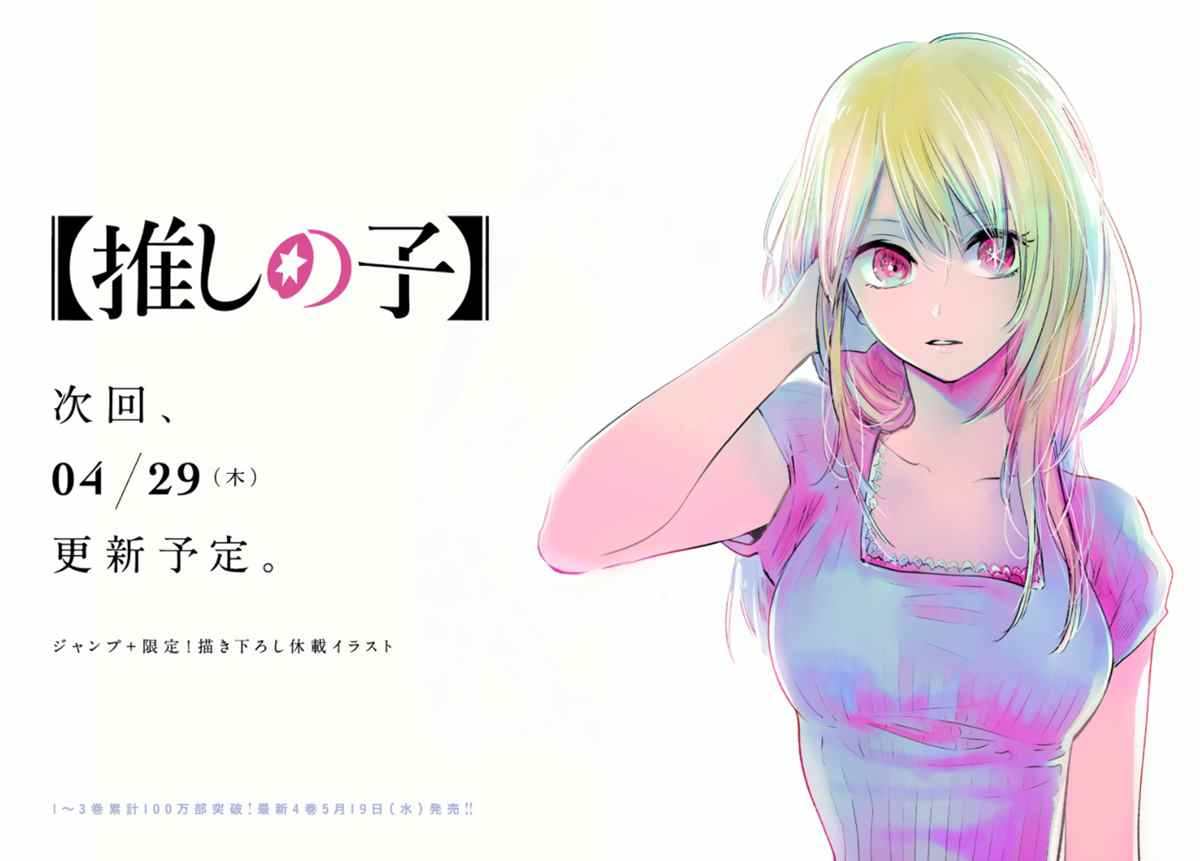 第41话0