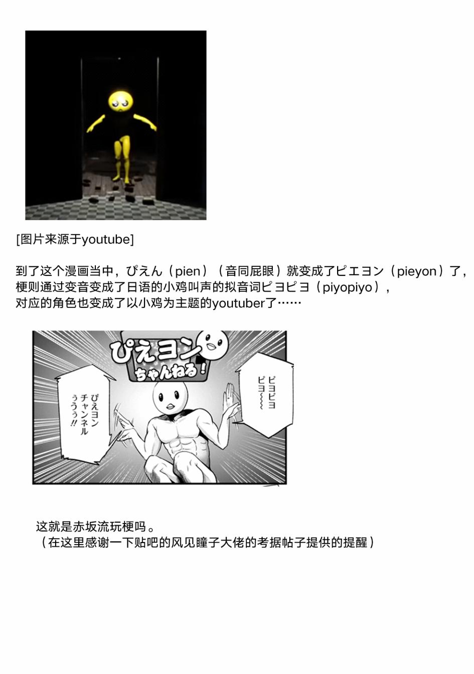 第21话0
