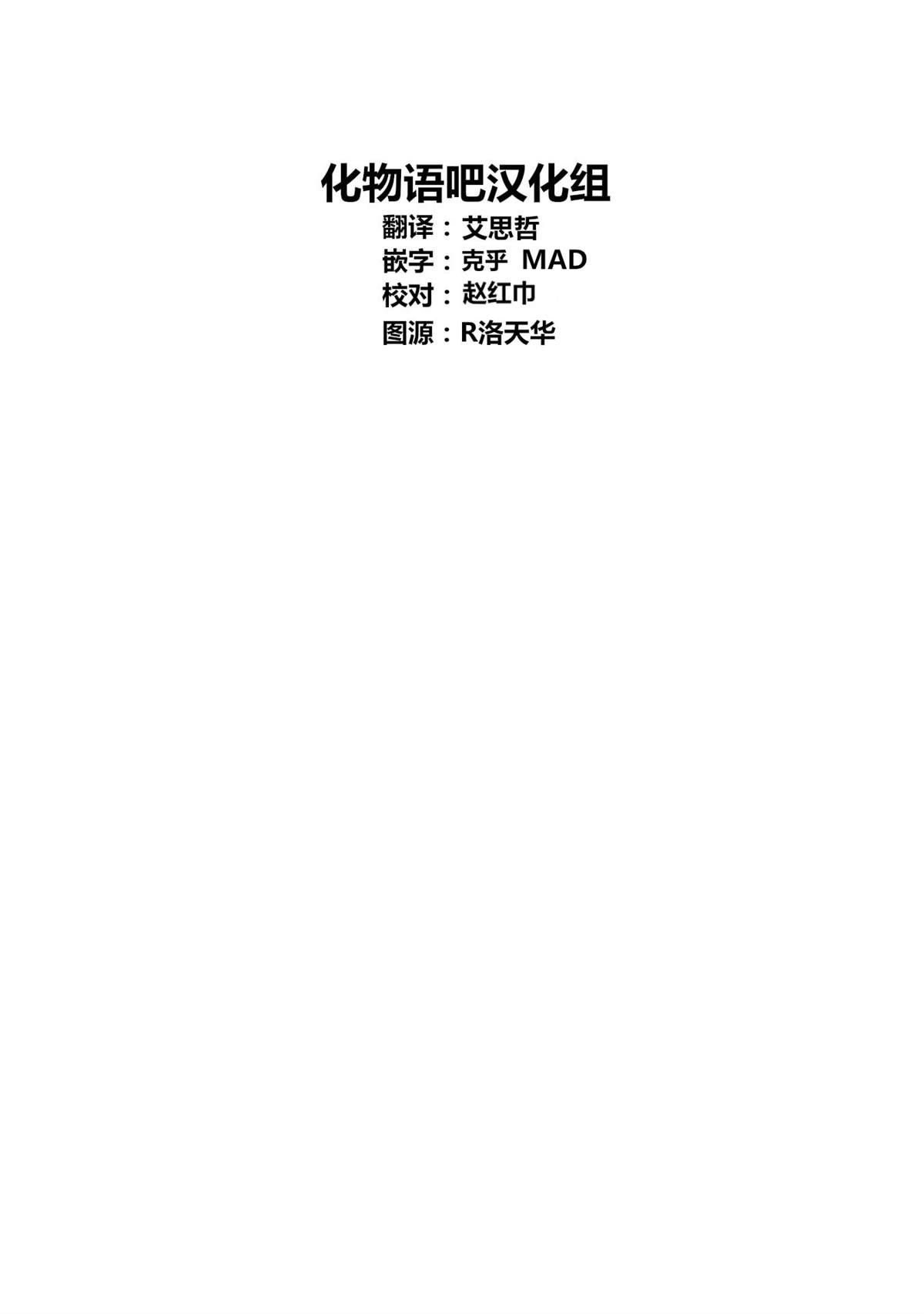 第33话2