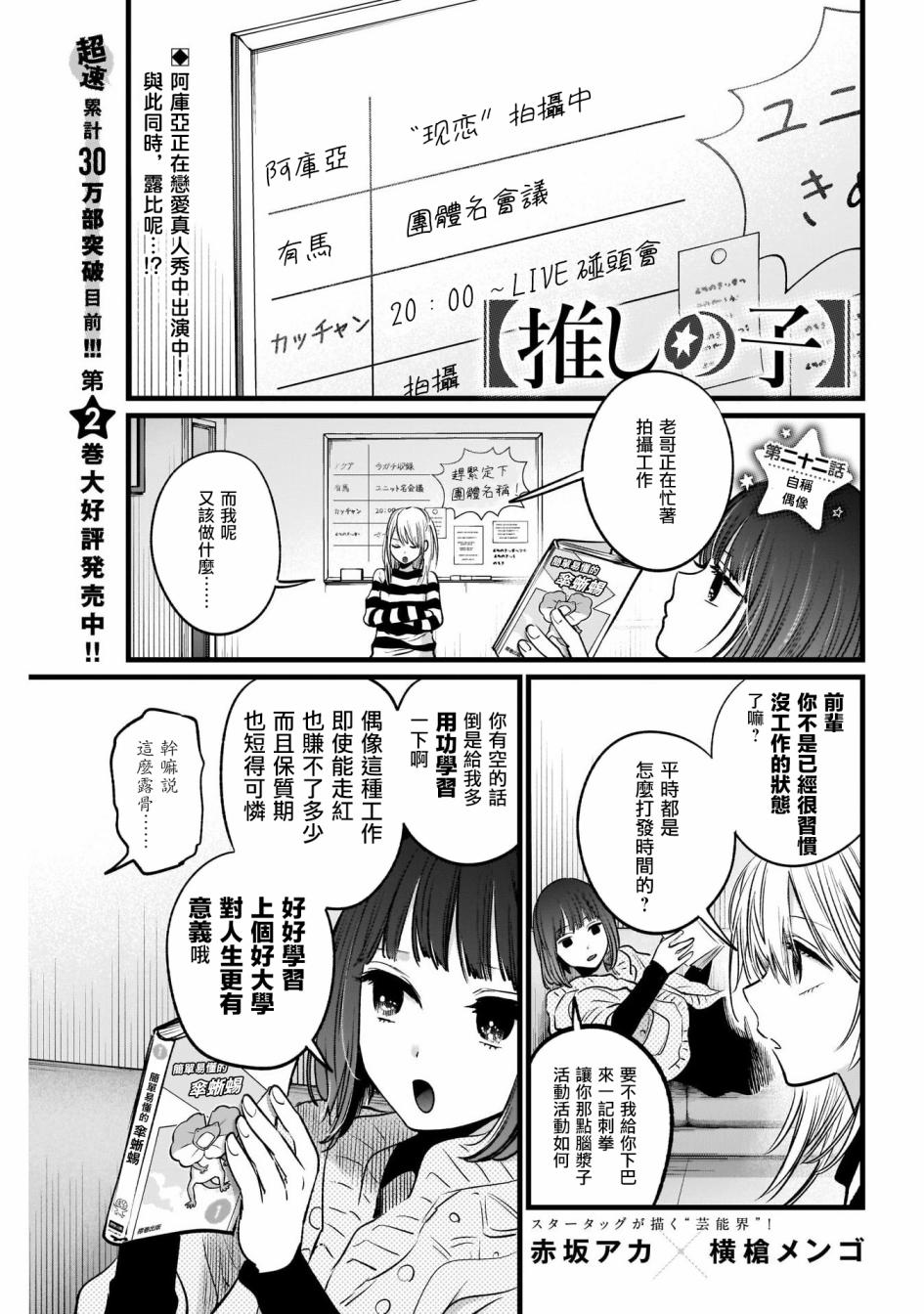 第21话0