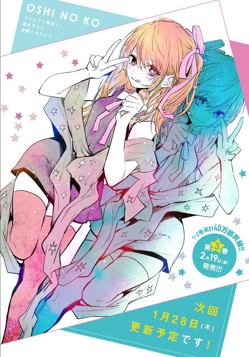 第37话0