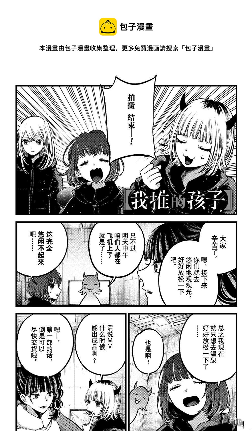 第80话0