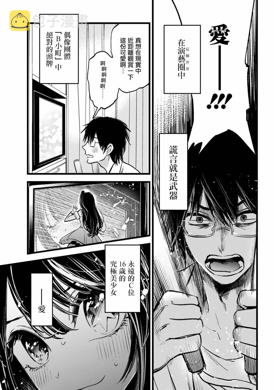 开坑预告4