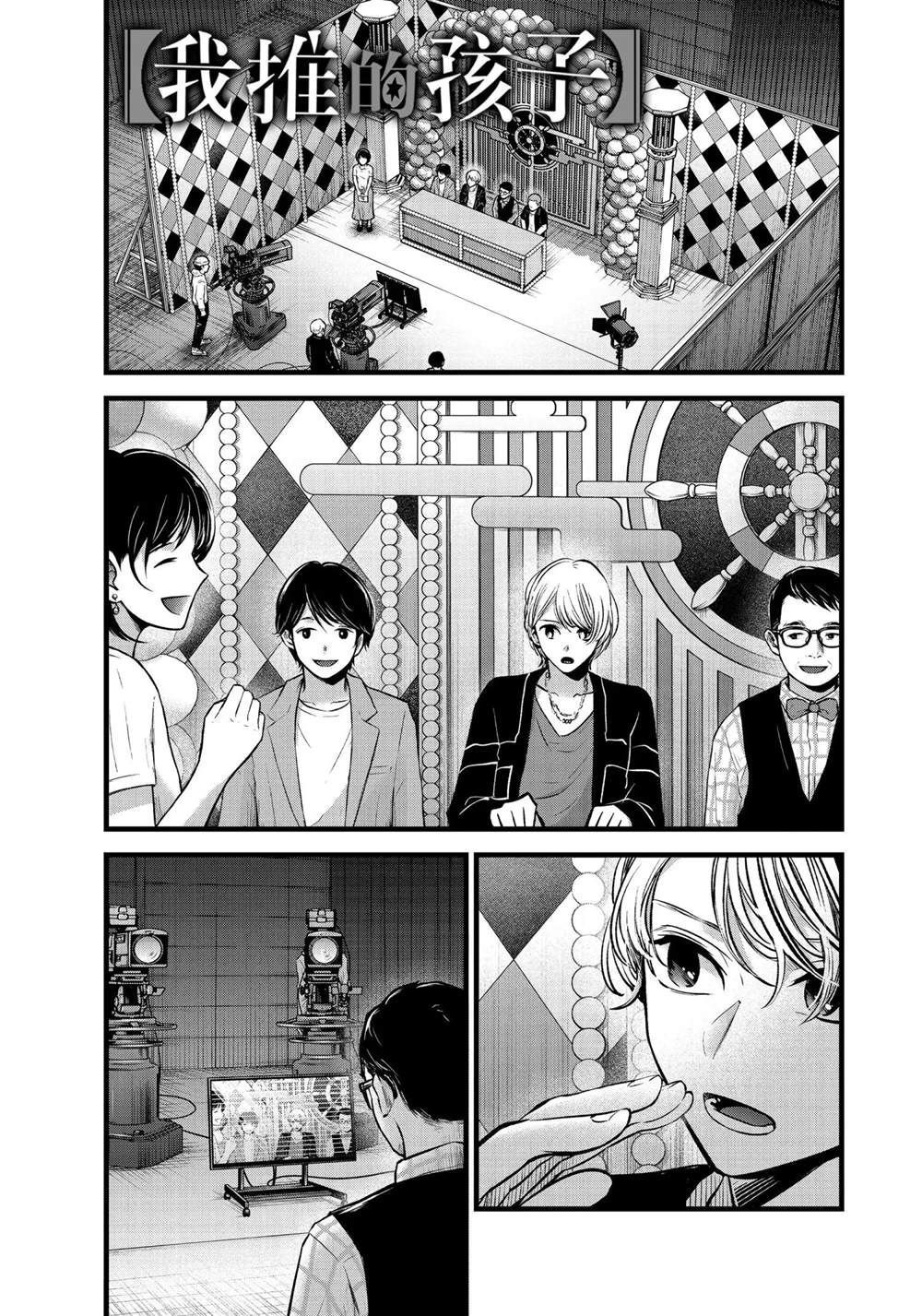 第84话0