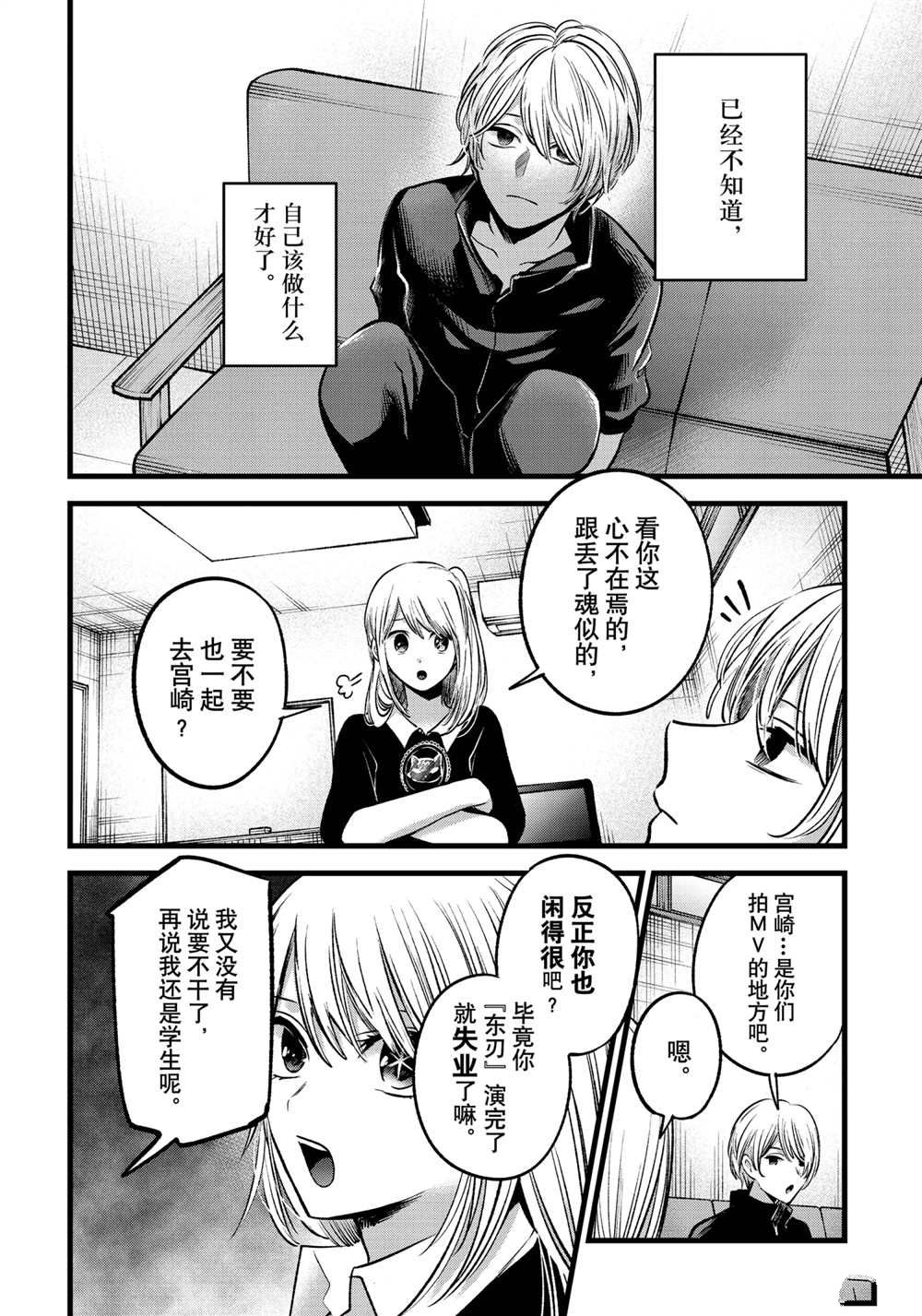 第71话1