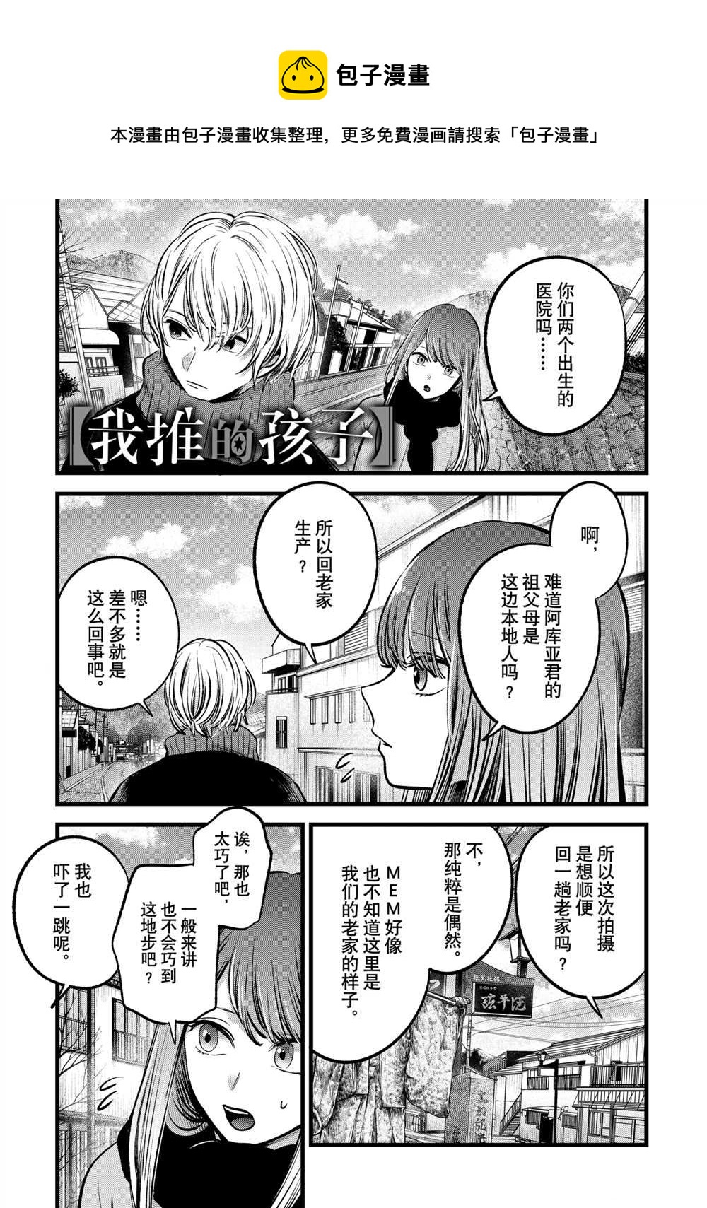 第75话0