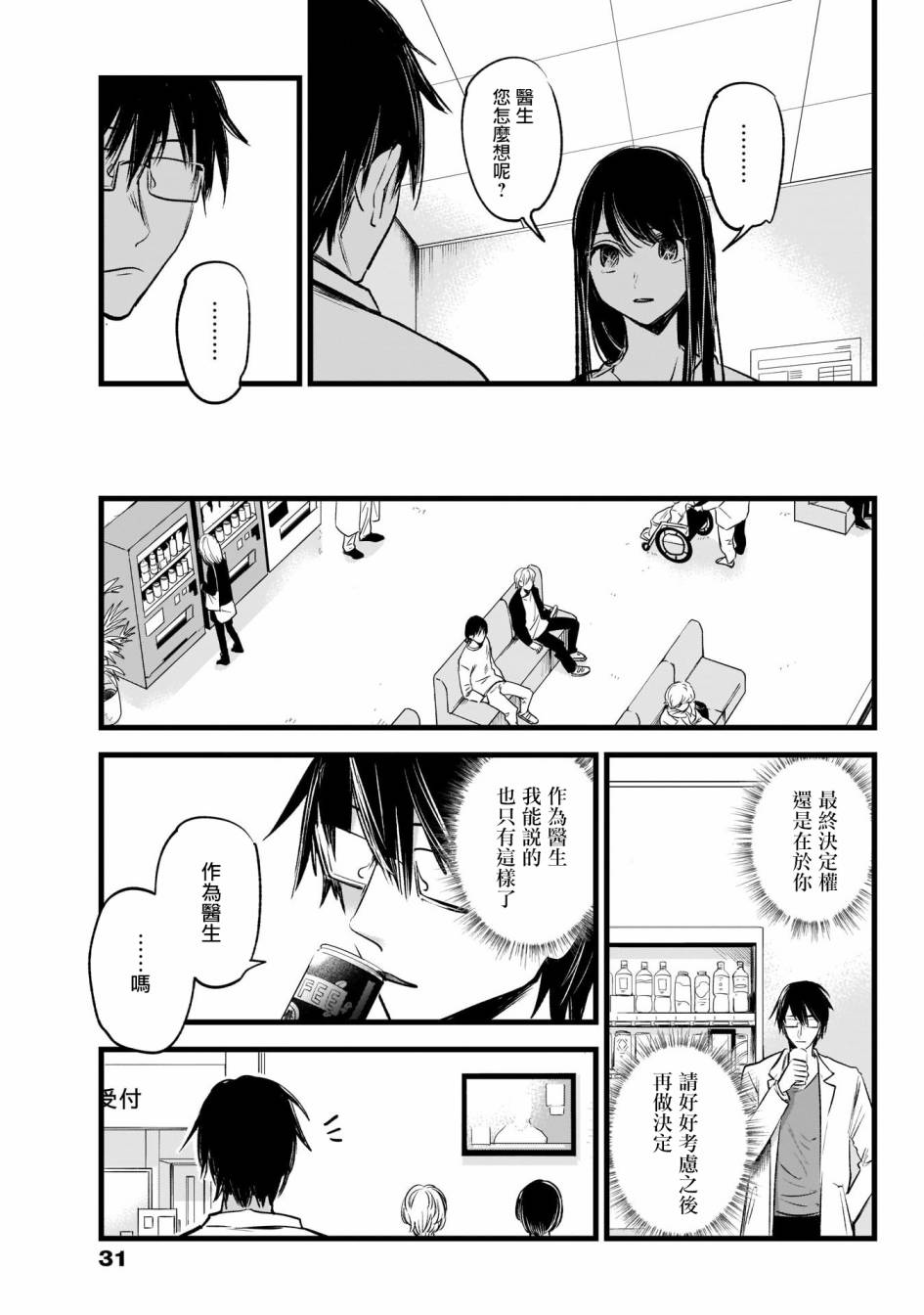 开坑预告0