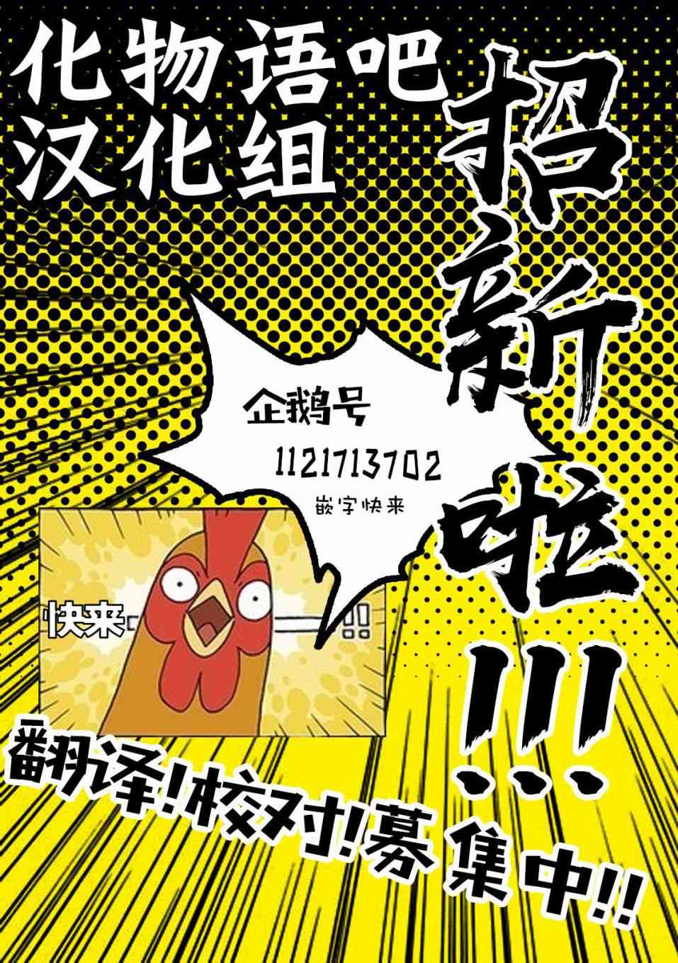 第19话1