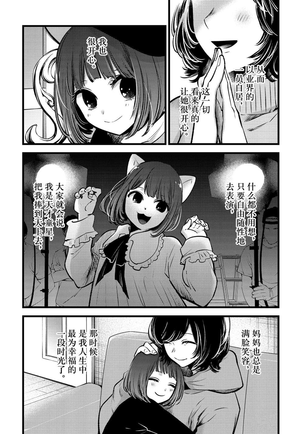 第63话1