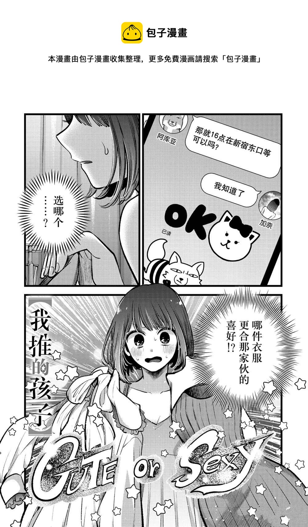 第73话0