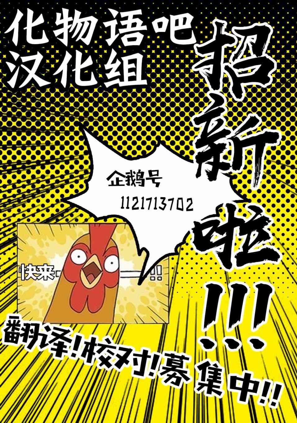 第16话0