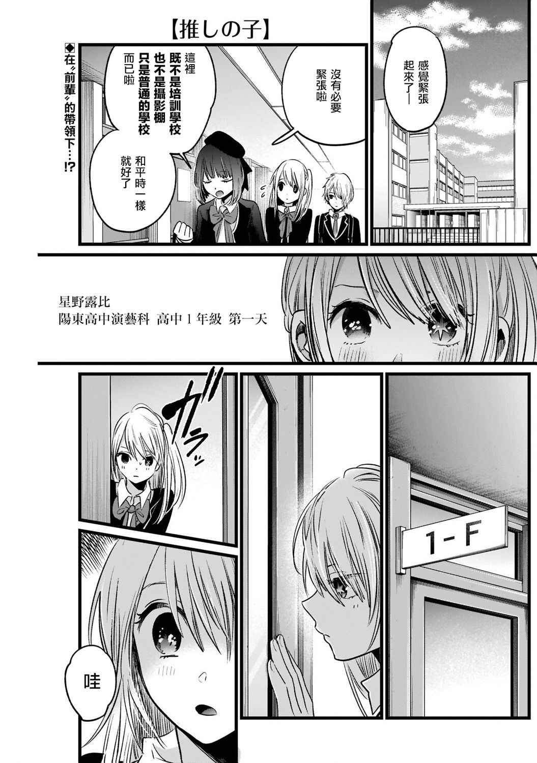 第18话0