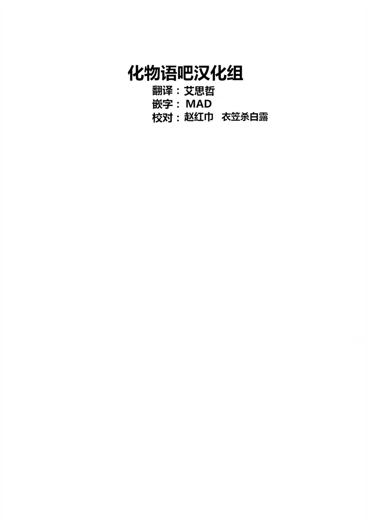 第34话0
