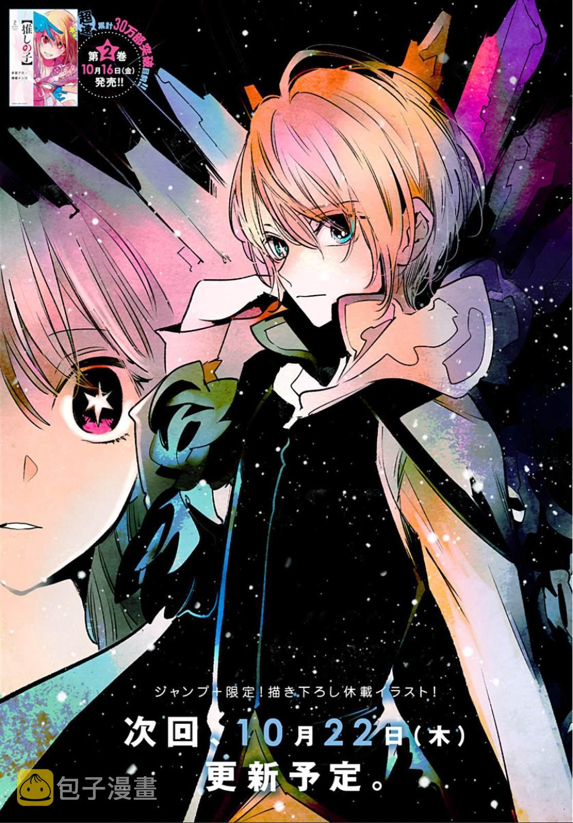 第21话3