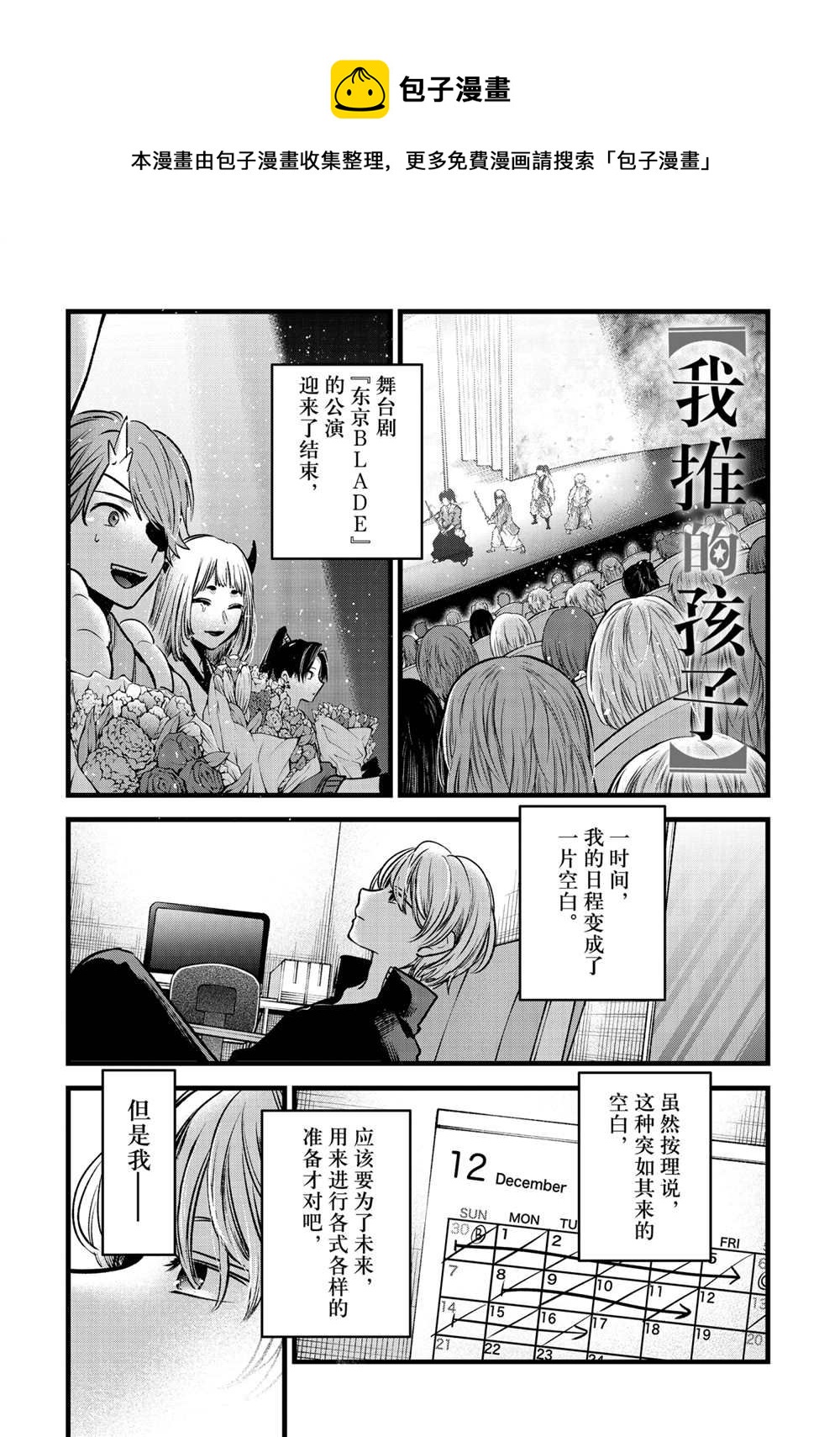 第71话0