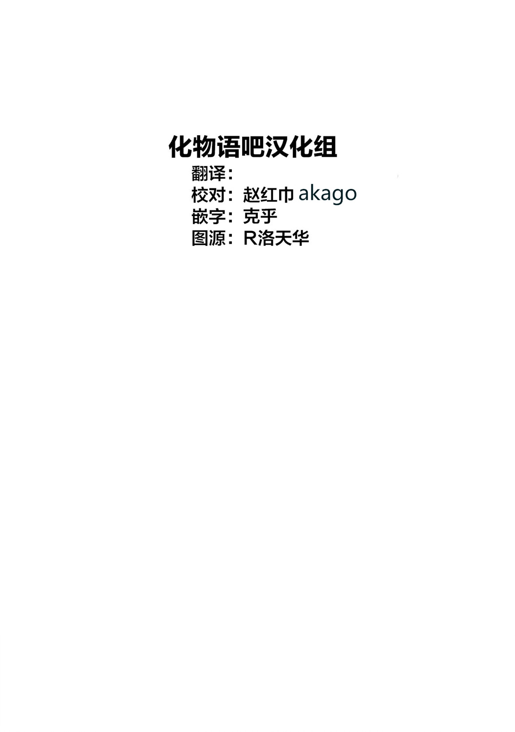 第50话4
