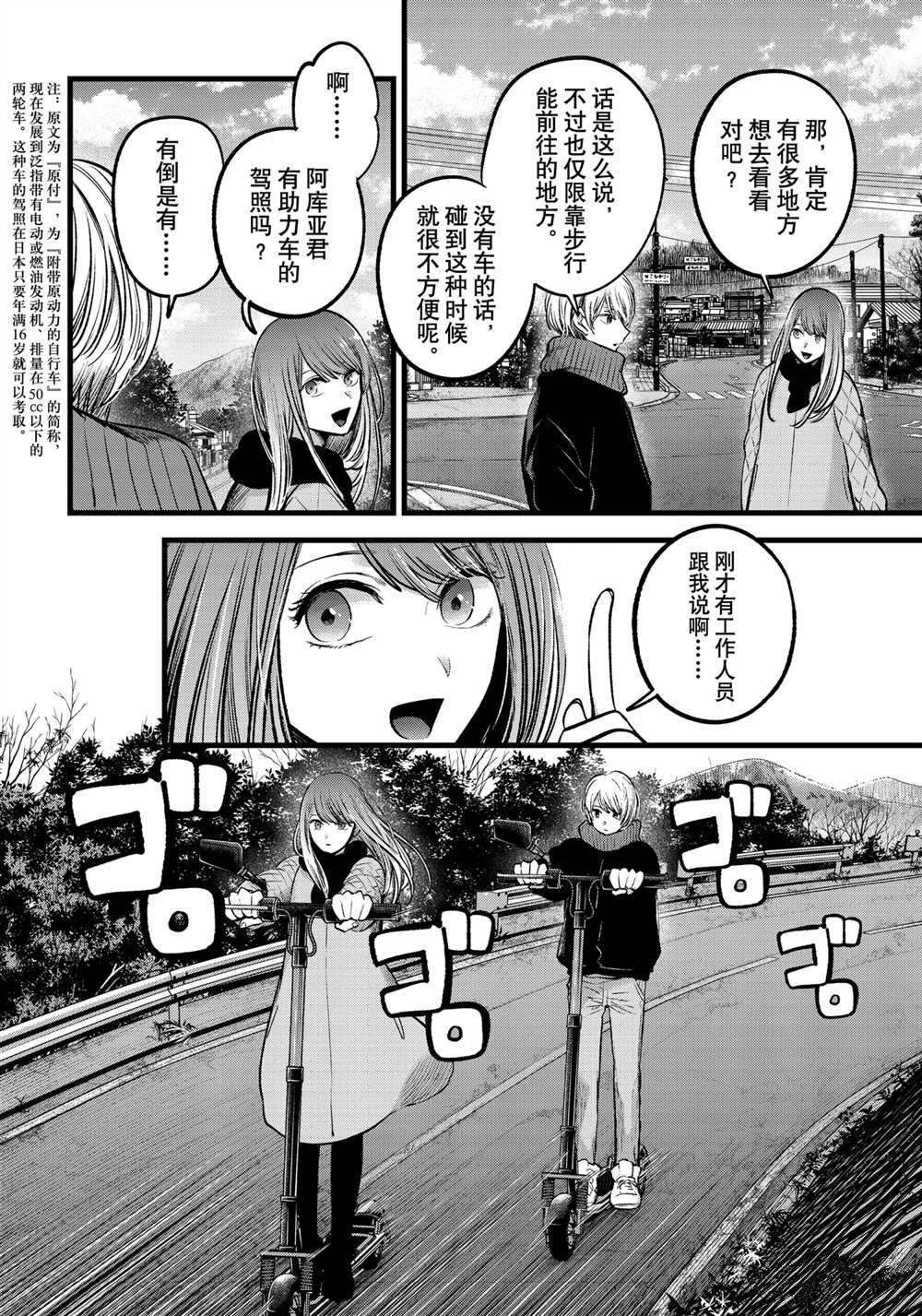 第75话1