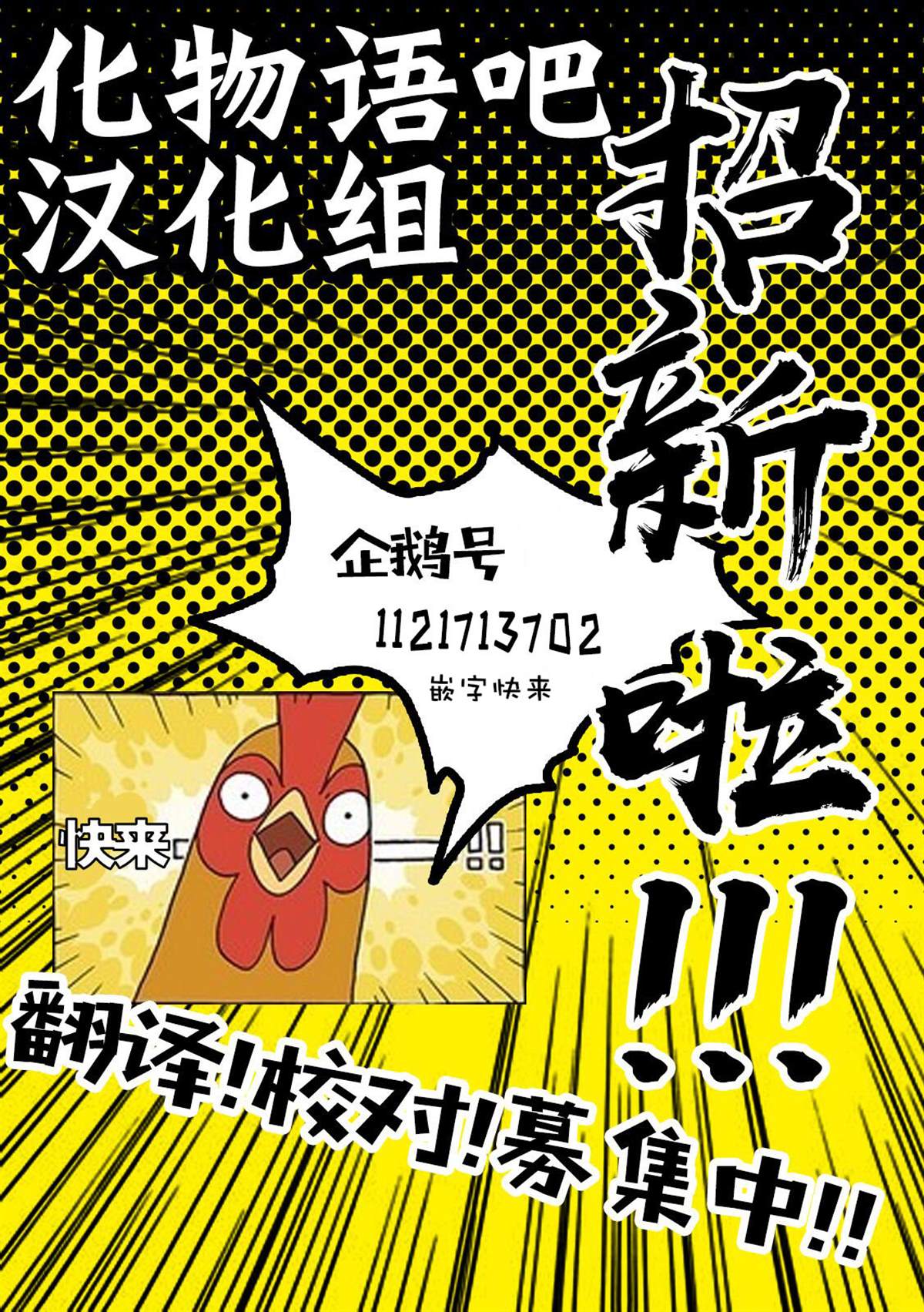 第20话1