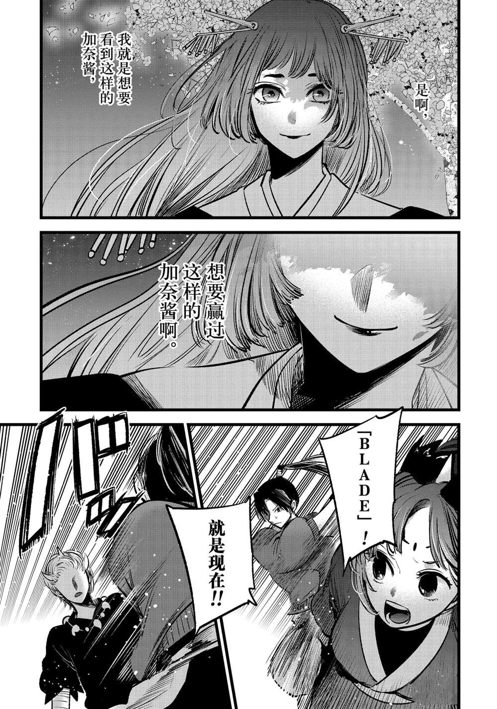 第64话2