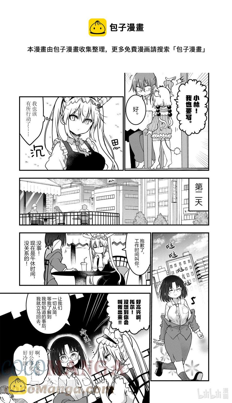 071 小林和信4
