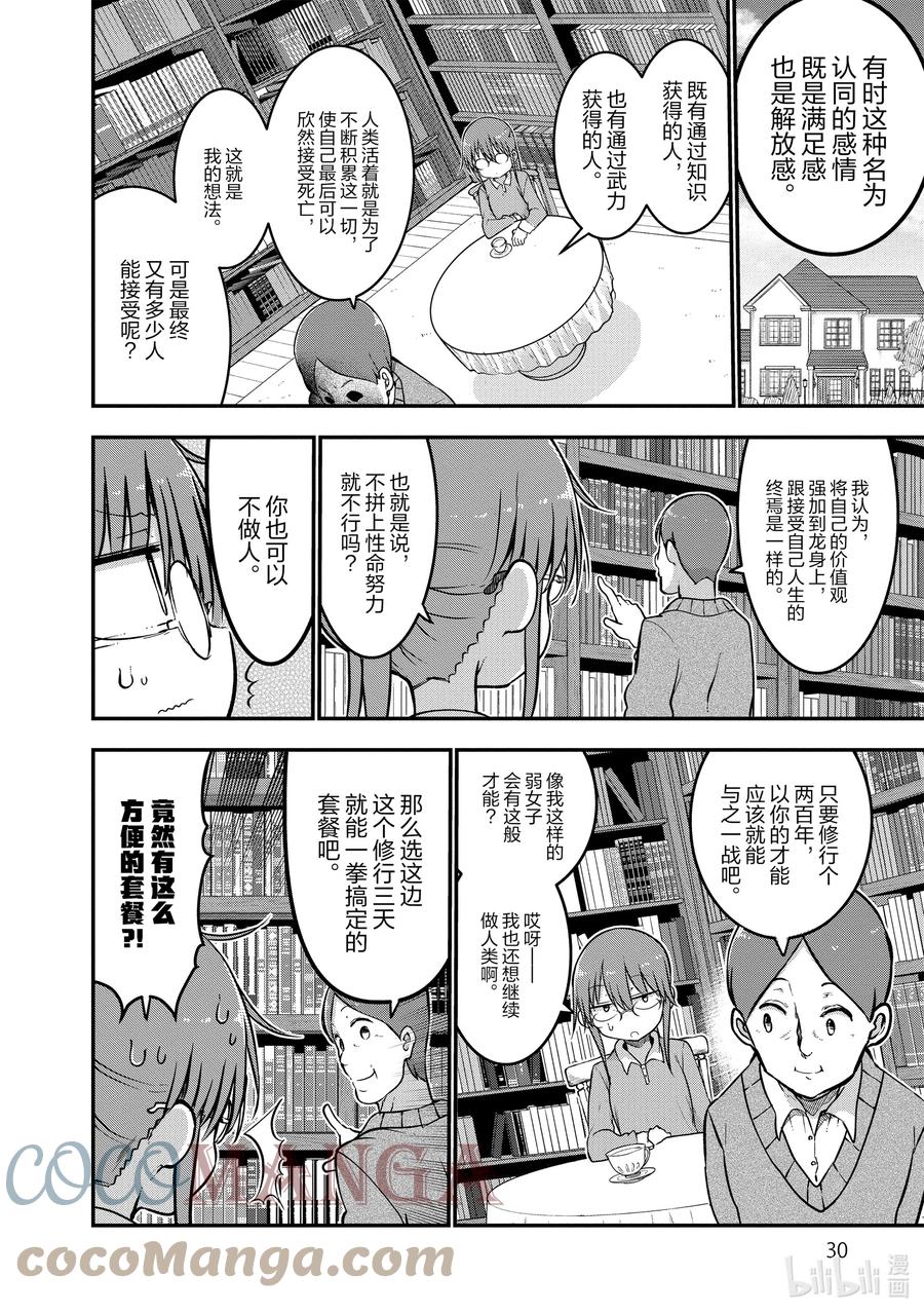 071 小林和信1