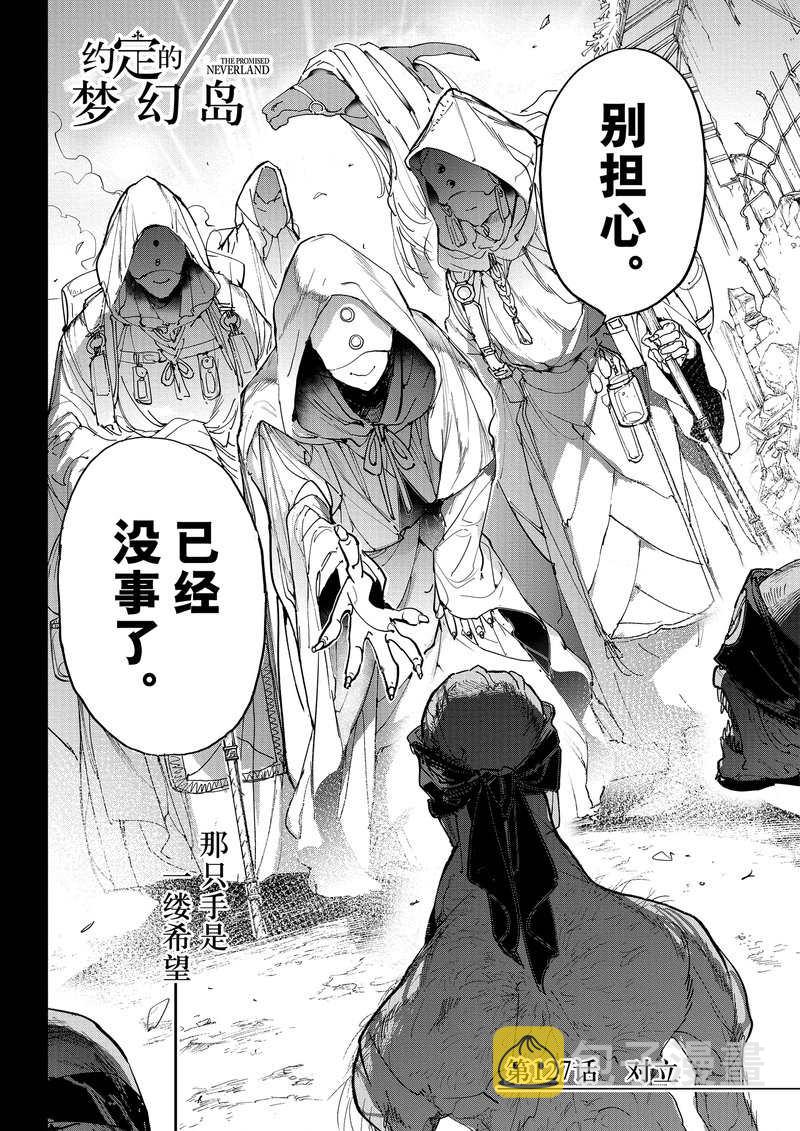 第127话1