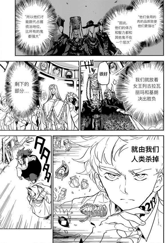 第148话2