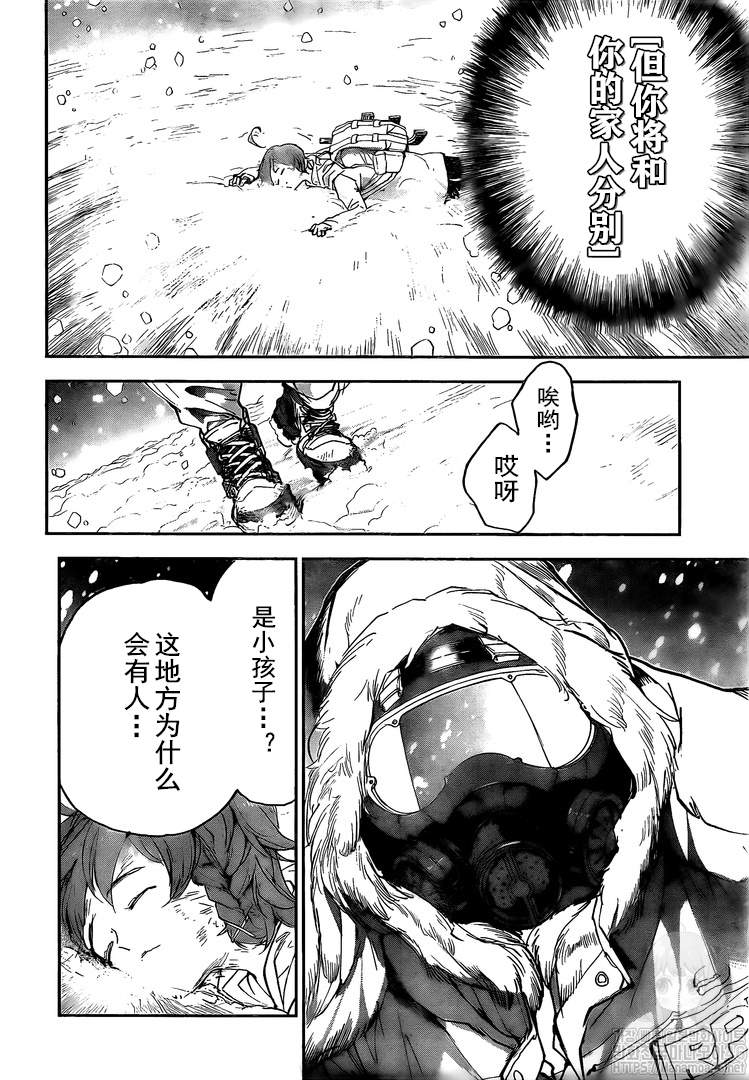 第180话 你的一切1