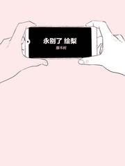 第34话 决行③4