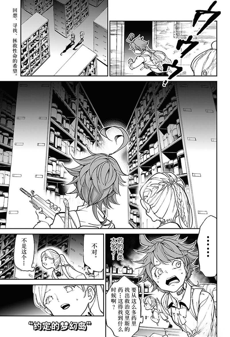 第117话0