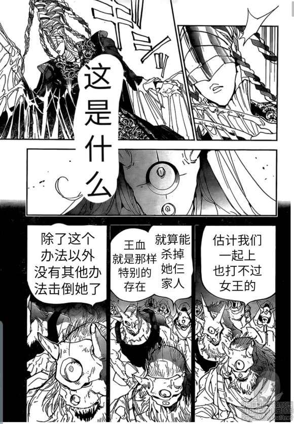 第150话2