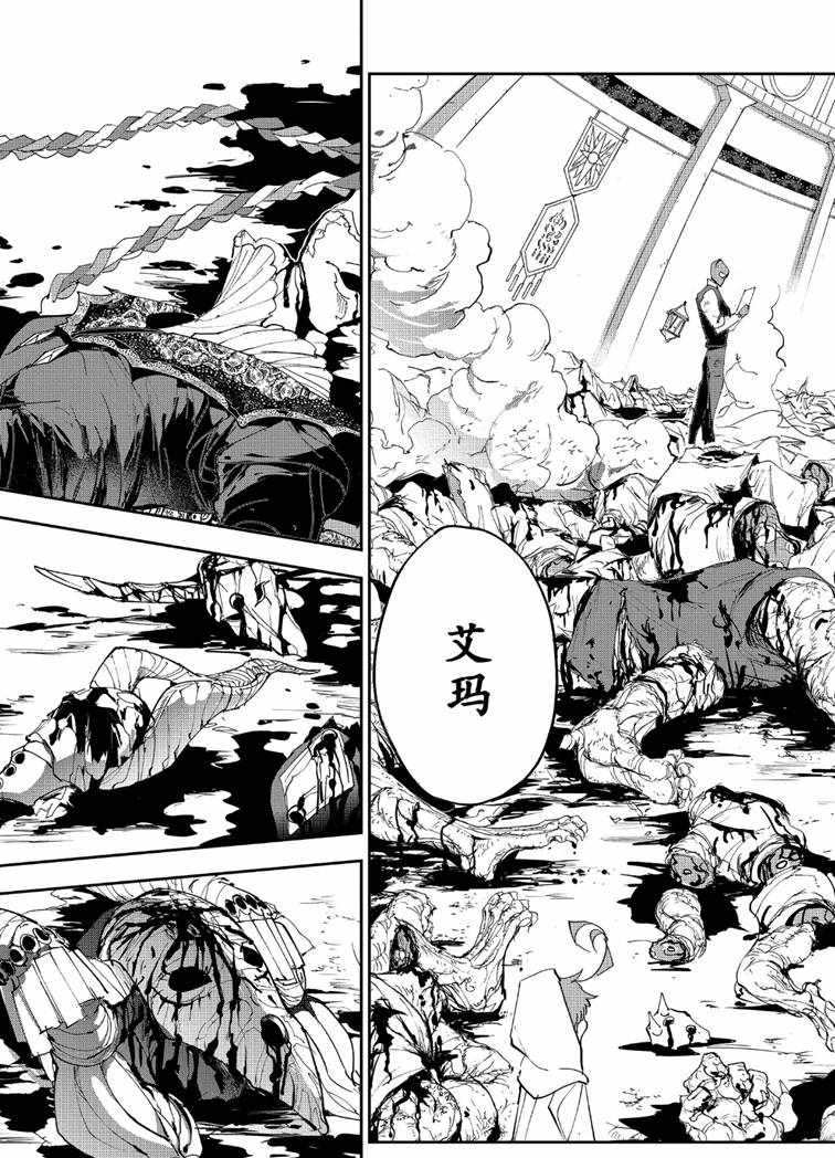 第153话3