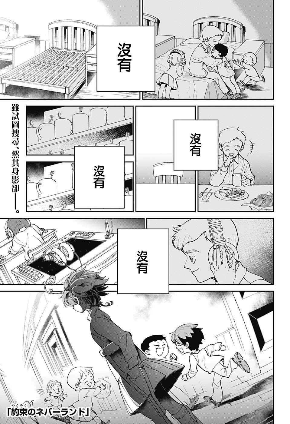第31话 空虚0