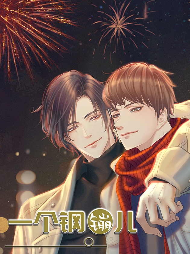 第16话 秘密的房间和W.密涅尔巴2