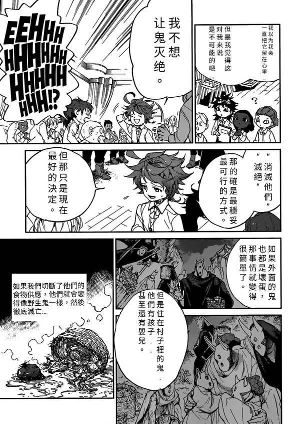 第130话2