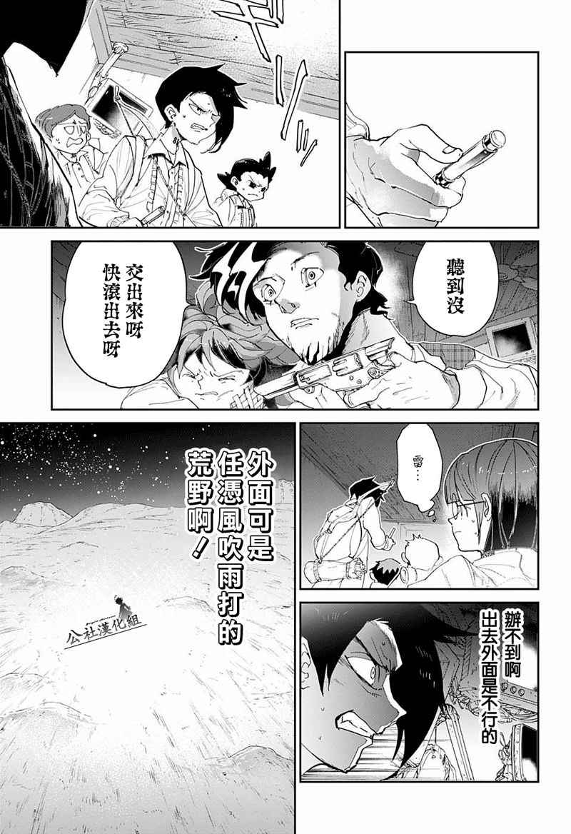 第54话 B06-32④2
