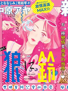 第130话1