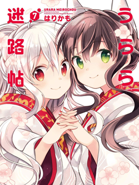 第101话 过来吧1