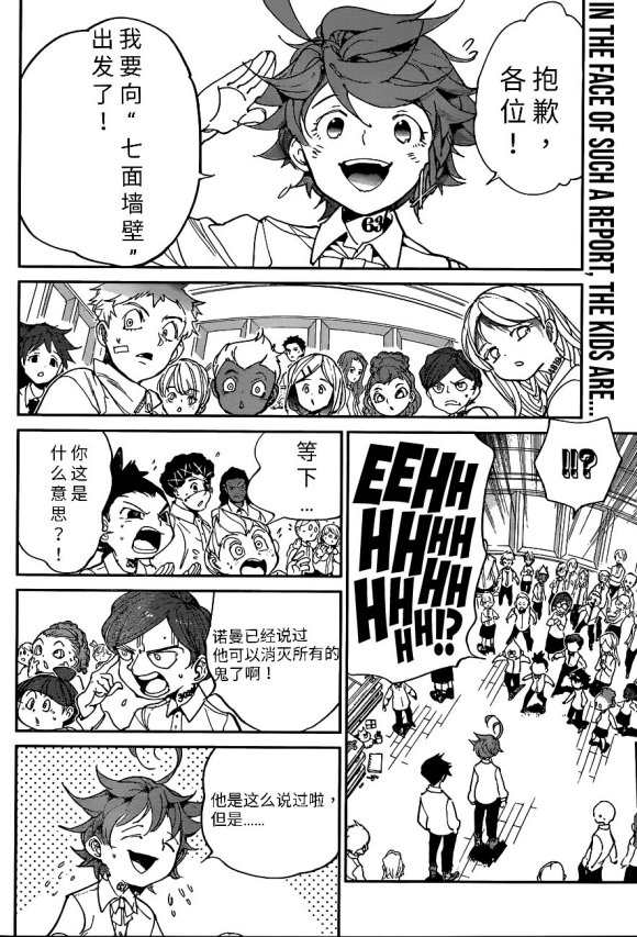 第130话1