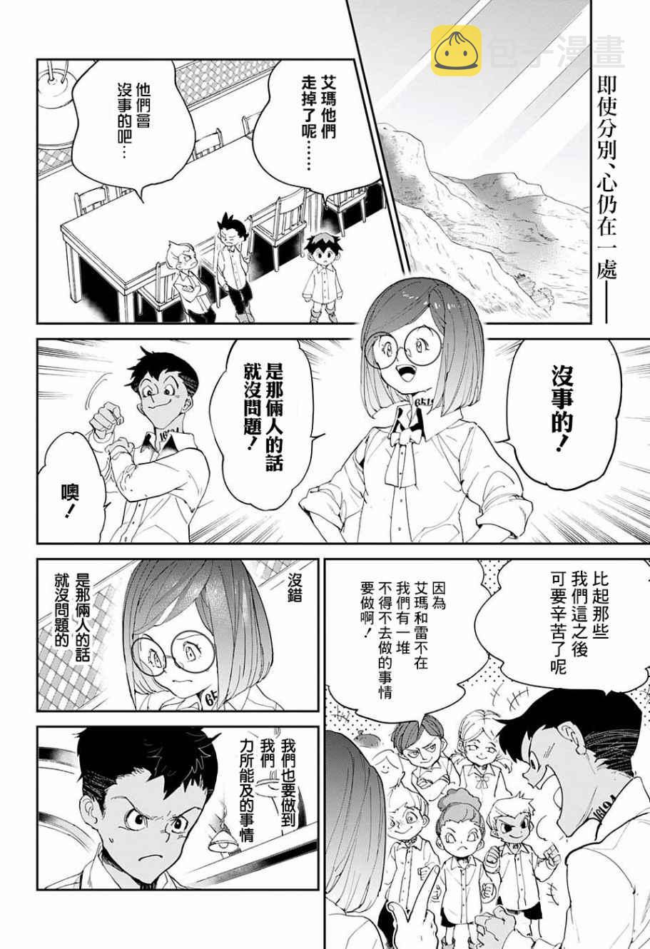 第60话 金色池塘1