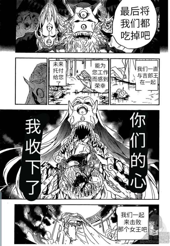 第150话4