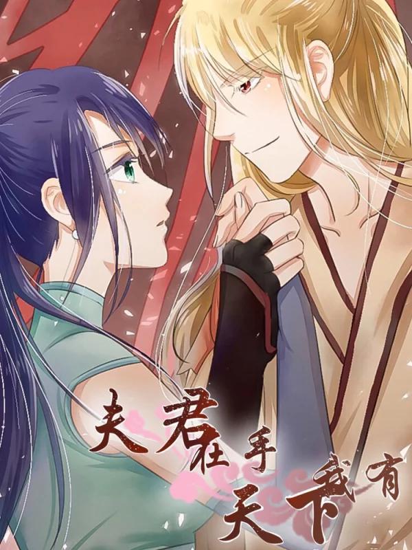 第23话 砸个粉碎!!2