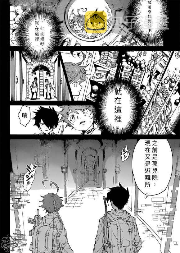 第134话4