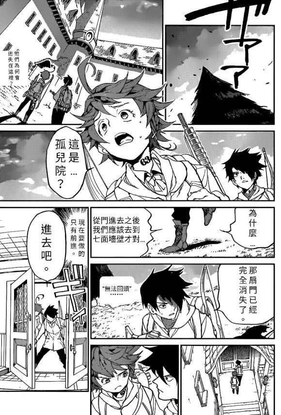 第133话0