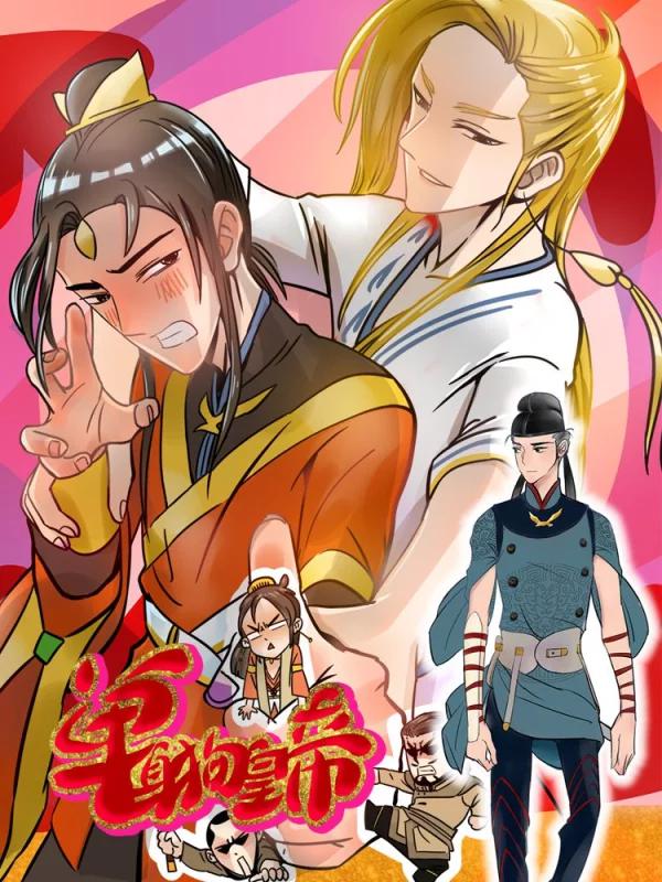 第152话4