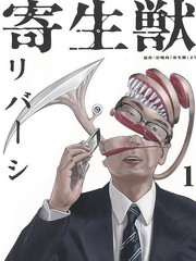 第19话 厨具2